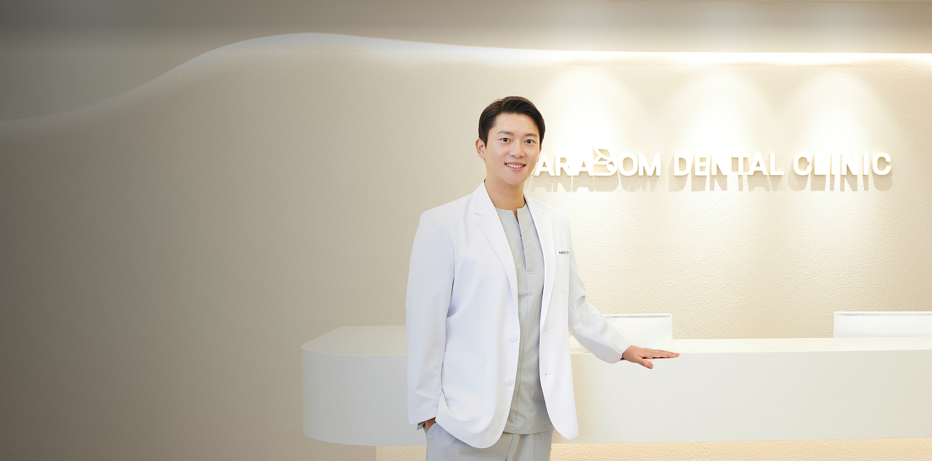 바라봄치과교정과의원